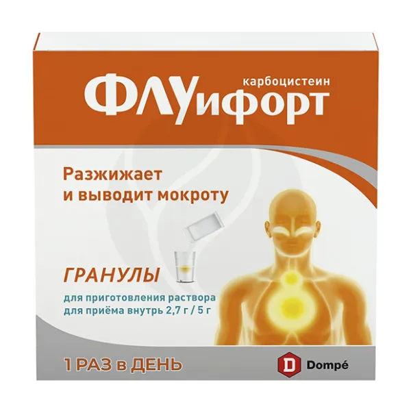 Изображение товара Флуифорт гранулы для приготовления раствора при заболеваниях дыхательных путей 5 г №10