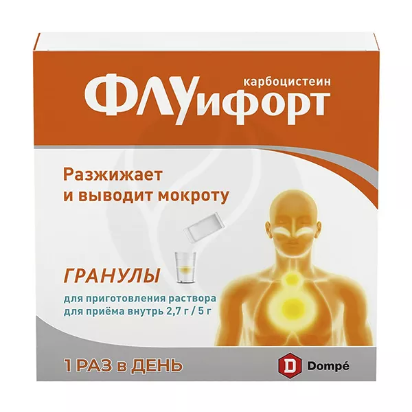 Изображение товара Флуифорт гран. д/пригот. р-ра д/приема внутрь 2,7г/5г, 5г №10