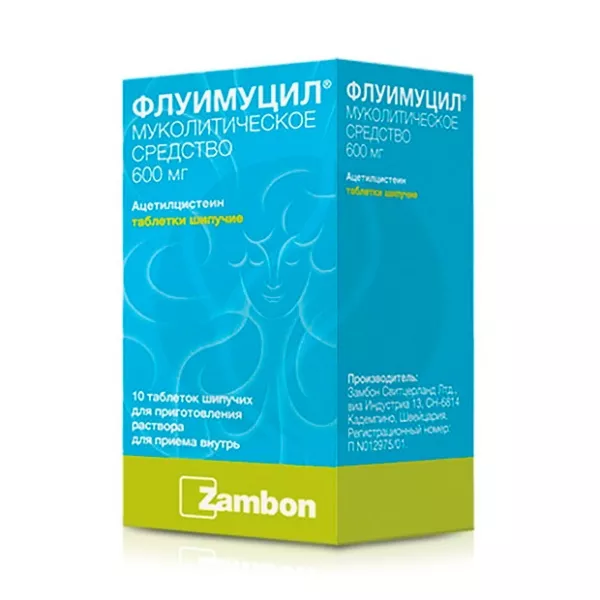 Изображение товара Флуимуцил шипучие таблетки 600мг - эффективное средство для лечения кашля