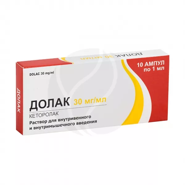 Изображение товара Долак раствор для внутривенного и внутримышечного введения 30мг/мл 10 ампул