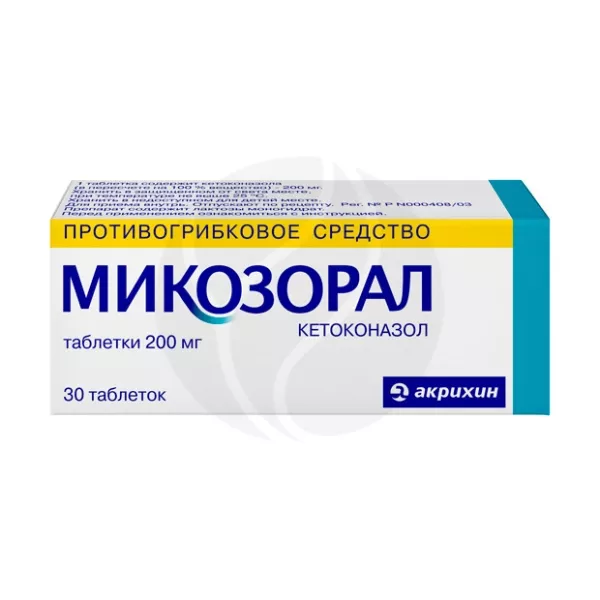 Изображение товара Микозорал таблетки 200мг, №30