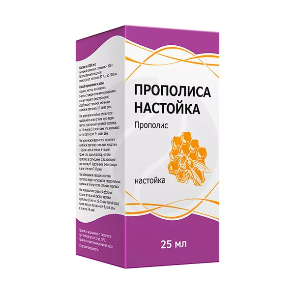 Изображение товара Прополиса настойка, 25мл Тульская ф.ф-ка Изображение товара Прополиса настойка, 25мл Тульская ф.ф-ка