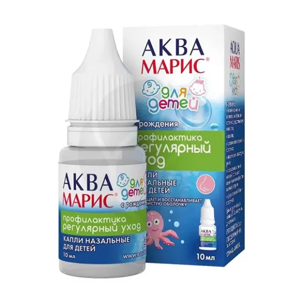 Аква Марис Аква Марис капли назальные для детей, 10мл