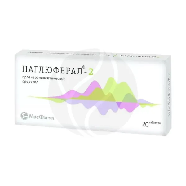 Изображение товара Паглюферал-2 таблетки, 20 штук для детей с 14 лет и взрослых