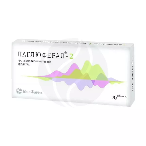 Изображение товара Паглюферал-2 таблетки, 20 штук для детей с 14 лет и взрослых