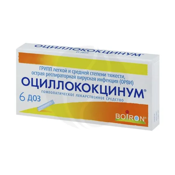 Изображение товара Оциллококцинум гранулы гомеопатические, №6 доз