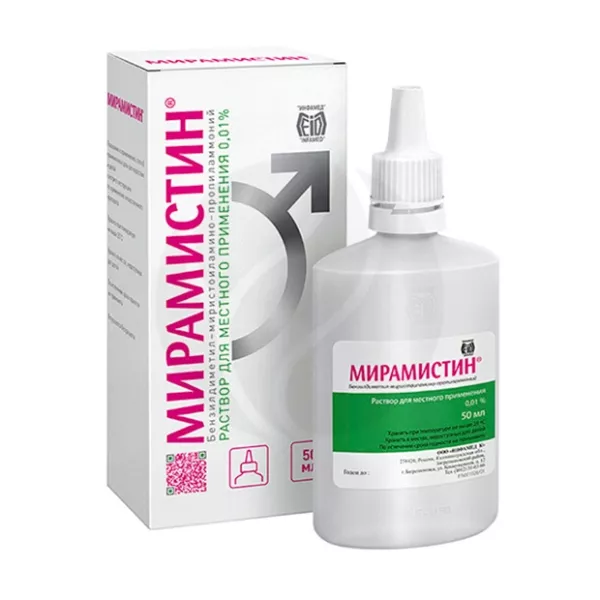 Изображение товара Мирамистин раствор для местного применения 0,01% 50мл, антисептик для обработки ран и слизистых