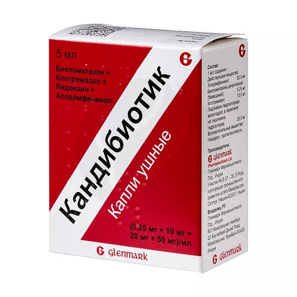 Изображение товара Кандибиотик капли ушные 5 мл противовоспалительное и противомикробное средство Изображение товара Кандибиотик капли ушные 5 мл противовоспалительное и противомикробное средство
