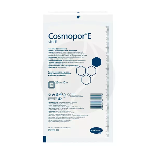 Изображение товара Hartmann Cosmopor E повязка пластырного типа послеоперационная (20*10см), №1 Изображение товара Hartmann Cosmopor E повязка пластырного типа послеоперационная (20*10см), №1