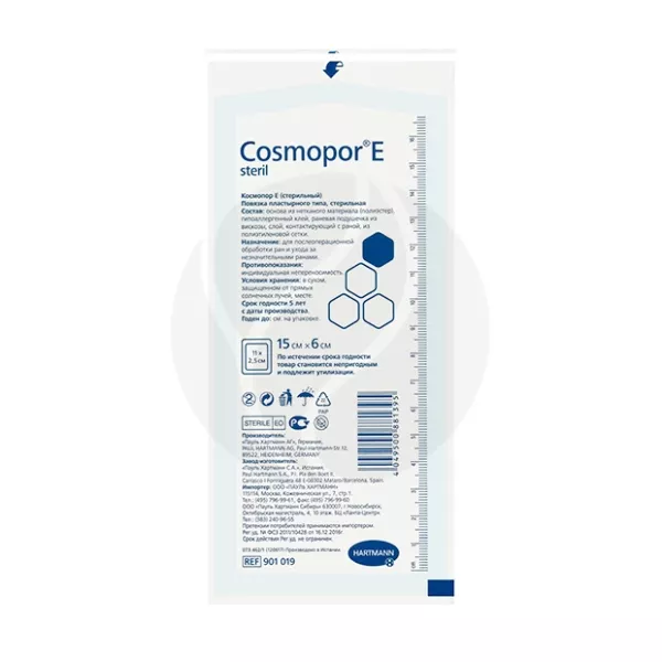Изображение товара Hartmann Cosmopor E повязка п/опер. 15x6 см стерильная для раневого ухода
