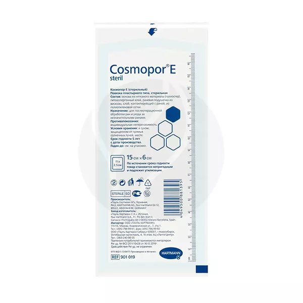 Изображение товара Медицинская повязка Hartmann Cosmopor E 15х6 см для раневой защиты Изображение товара Медицинская повязка Hartmann Cosmopor E 15х6 см для раневой защиты