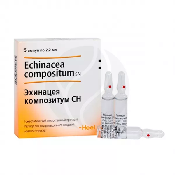 Эхинацея композитум СН раствор д/инъекций гомеопатический, 2,2мл №5 Хеель