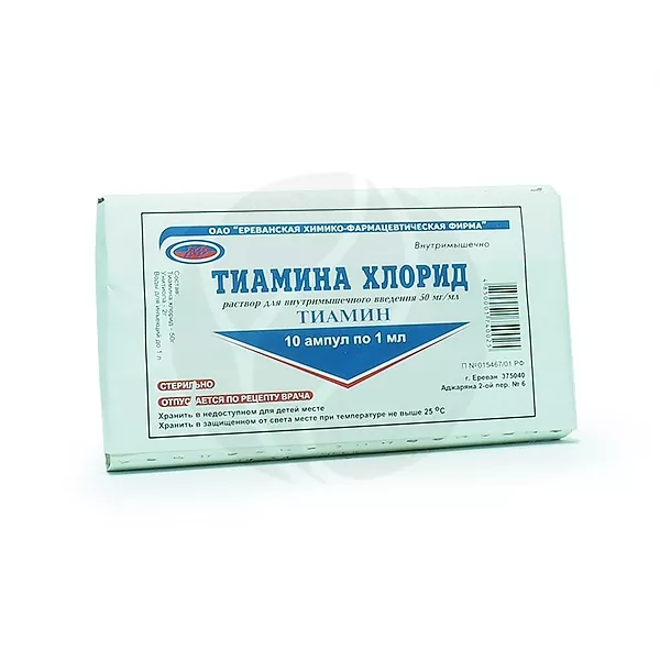 Изображение товара Тиамина хлорид раствор для внутримышечного введения 50мг/мл 10 шт