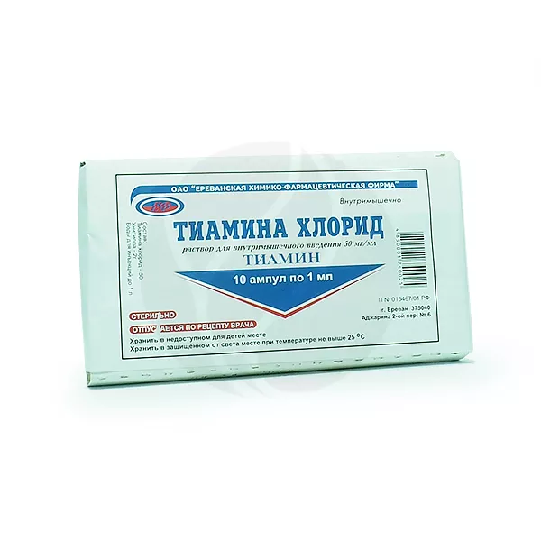 Изображение товара Тиамина хлорид раствор для внутримышечного введения 50мг/мл 10 шт