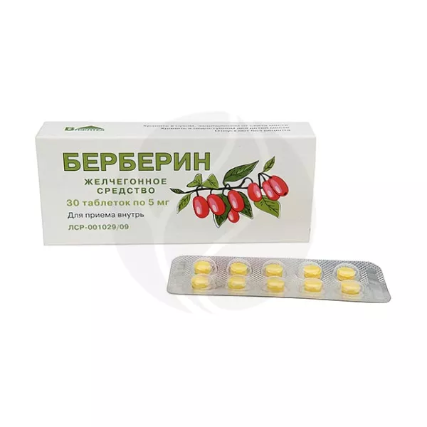 Берберин таблетки 5мг, №30