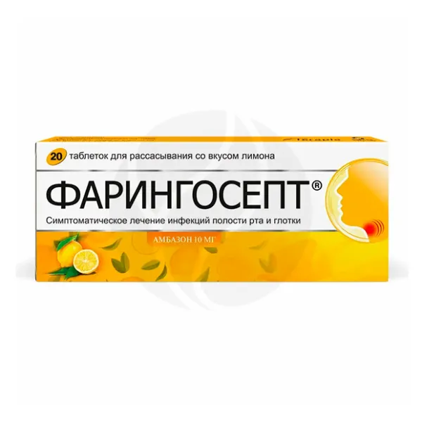 Изображение товара Фарингосепт таблетки для рассасывания лимон 10 мг №20, антисептик для горла и полости рта