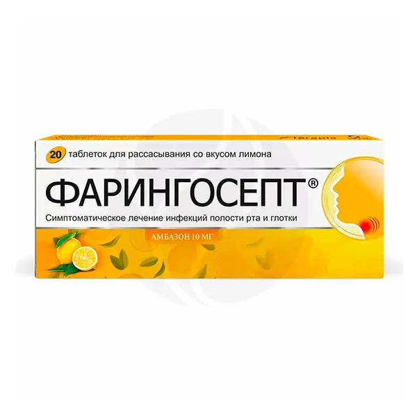 Изображение товара Фарингосепт таблетки для рассасывания лимон 10мг, №20 Изображение товара Фарингосепт таблетки для рассасывания лимон 10мг, №20