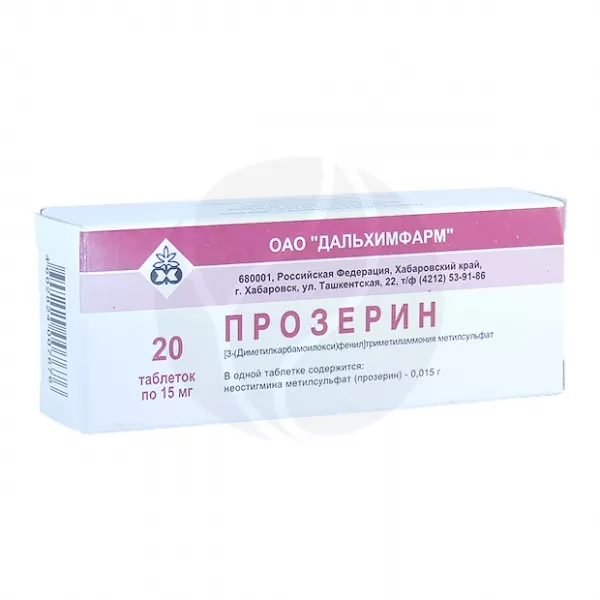 Прозерин таблетки 15мг, №20