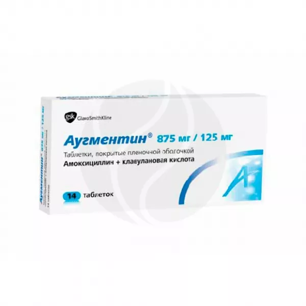 Изображение товара Аугментин таблетки п/о 875мг+125мг, №14 Изображение товара Аугментин таблетки п/о 875мг+125мг, №14