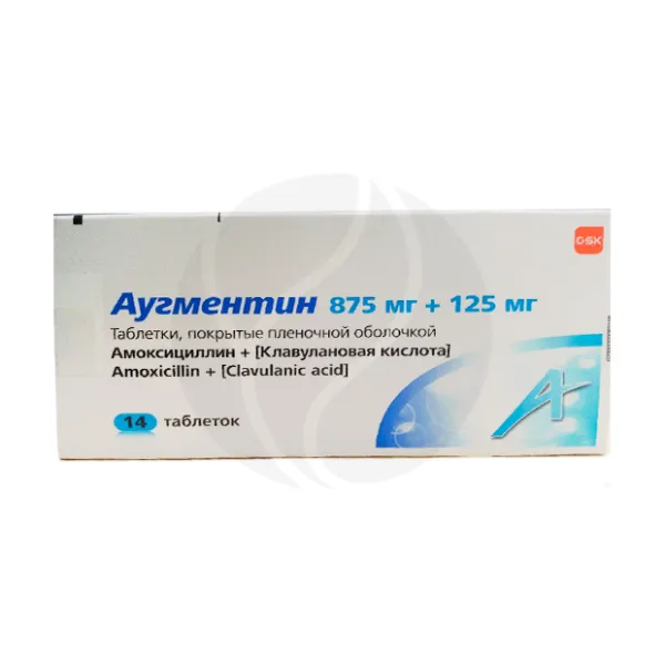 Изображение товара Аугментин таблетки 875мг+125мг покрытые пленочной оболочкой 14 шт