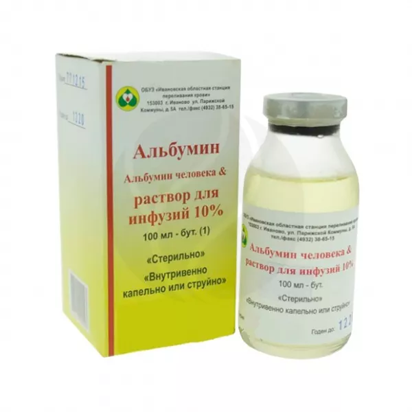 Альбумин раствор д/инфузий 10%, 100мл №1 фл.