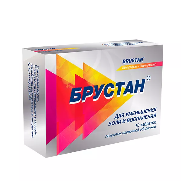 Изображение товара Брустан таблетки покрыт. п/о 400мг+325мг, №10 Изображение товара Брустан таблетки покрыт. п/о 400мг+325мг, №10