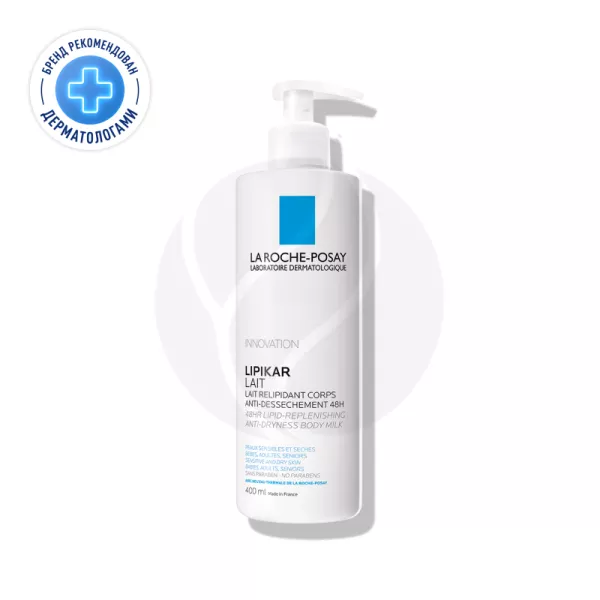Изображение товара La Roche-Posay Lipikar Lait увлажняющее молочко для тела, рук и лица для сухой, очень сухой кожи, 400мл Изображение товара La Roche-Posay Lipikar Lait увлажняющее молочко для тела, рук и лица для сухой, очень сухой кожи, 400мл