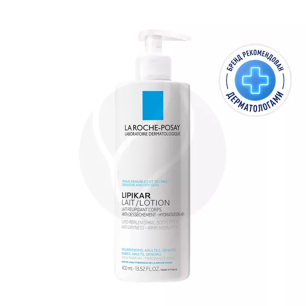Изображение товара La Roche-Posay Lipikar Lait увлажняющее молочко для тела, рук и лица для сухой, очень сухой кожи, 400мл Изображение товара La Roche-Posay Lipikar Lait увлажняющее молочко для тела, рук и лица для сухой, очень сухой кожи, 400мл