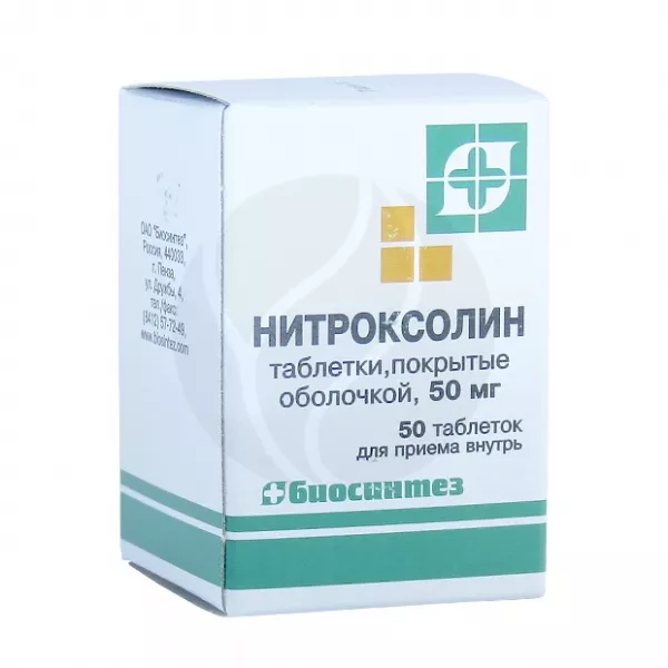 НИТРОКСОЛИН ✔️ Цена: инструкция, показания, дозировка, состав, купить в аптеках Украины - Здравица