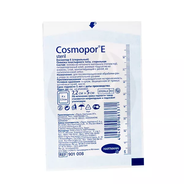 Изображение товара Hartmann Cosmopor E повязка впитывающая пластырного типа (7,2*5см), 1шт Изображение товара Hartmann Cosmopor E повязка впитывающая пластырного типа (7,2*5см), 1шт