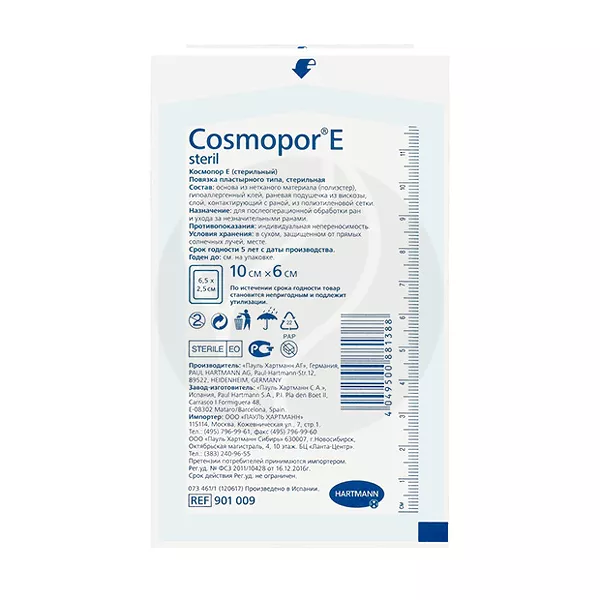 Изображение товара Послеоперационная повязка Cosmopor E 10x6см стерильная Gmbh Германия Изображение товара Послеоперационная повязка Cosmopor E 10x6см стерильная Gmbh Германия