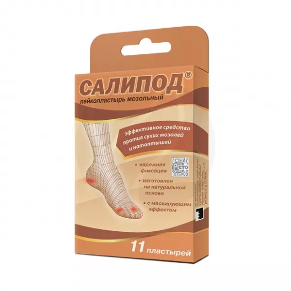 Изображение товара Мозольный лейкопластырь Салипод №11 с салициловой кислотой для борьбы с мозолями