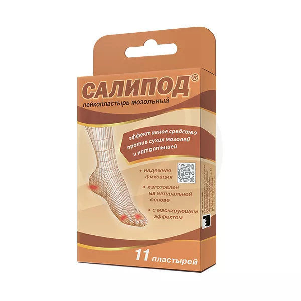 Изображение товара Мозольный лейкопластырь Салипод №11 с салициловой кислотой для борьбы с мозолями Изображение товара Мозольный лейкопластырь Салипод №11 с салициловой кислотой для борьбы с мозолями