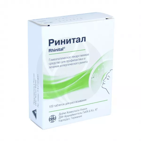 Ринитал таблетки для рассасывания гомеопатические, №100