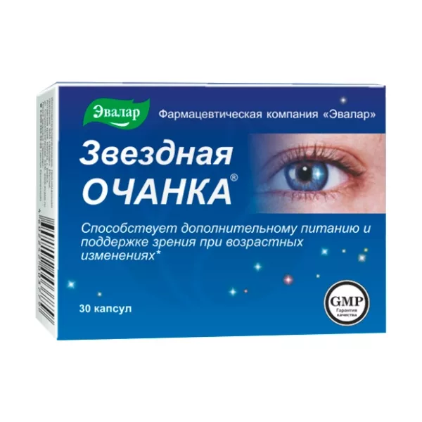 Изображение товара Эвалар Очанка звездная капсулы 30 шт для поддержки зрения и здоровья глаз