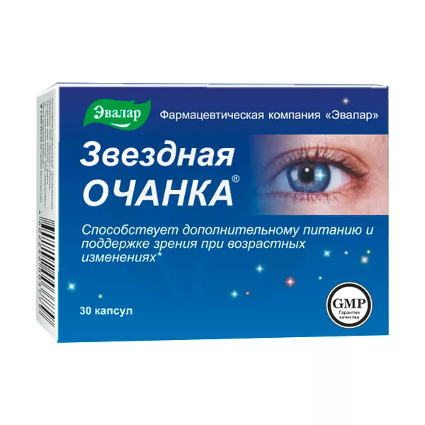 Изображение товара Эвалар Очанка звездная капсулы 30 шт для поддержки зрения и здоровья глаз