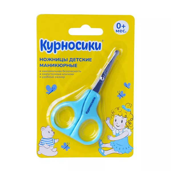 Изображение товара Курносики детские безопасные ножницы 0+ цвет в ассортименте