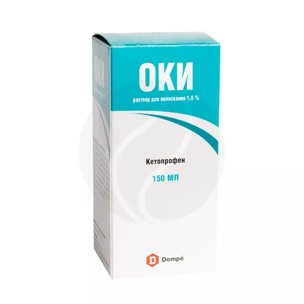 Изображение товара ОКИ раствор д/полоскания 16мг/мл, 150мл Изображение товара ОКИ раствор д/полоскания 16мг/мл, 150мл