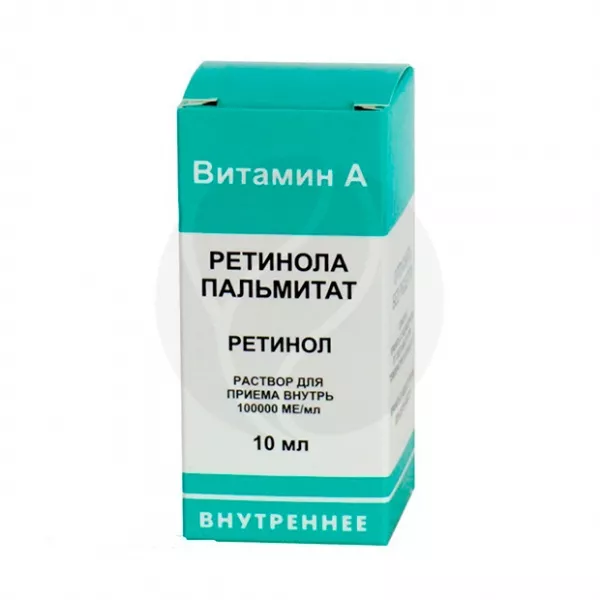 Ретинола пальмитат раствор д/приема внутрь масляный 100000МЕ/мл, 10мл