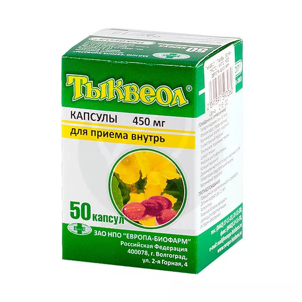 Изображение товара Тыквеол капсулы 450мг, 50 капсул - биологически активная добавка Изображение товара Тыквеол капсулы 450мг, 50 капсул - биологически активная добавка