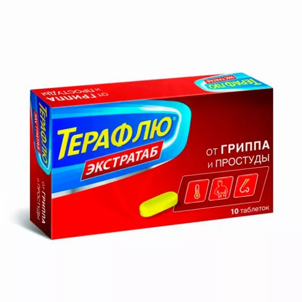 ТераФлю Экстратаб таблетки п/о, №10
