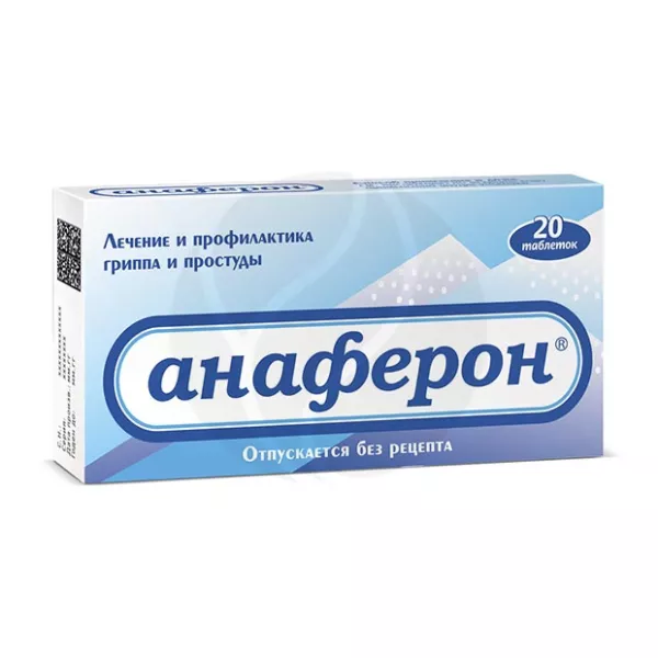 Изображение товара Анаферон таблетки для рассасывания, №20 Изображение товара Анаферон таблетки для рассасывания, №20
