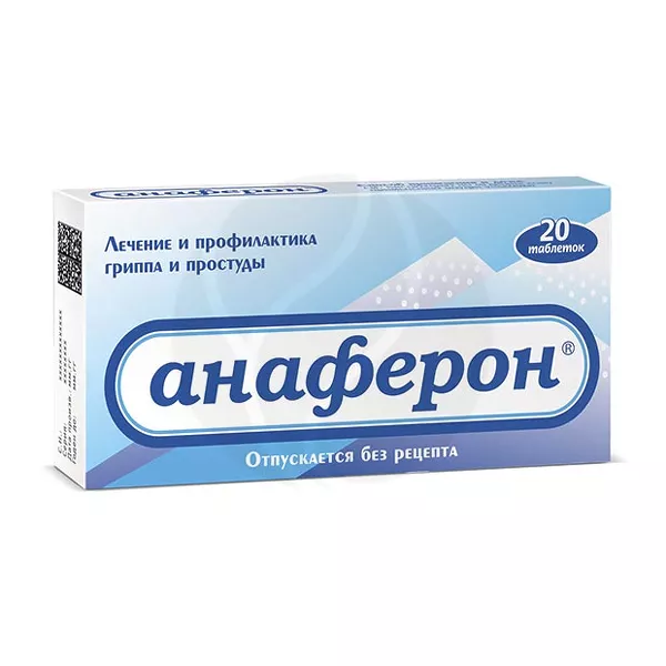 Изображение товара Анаферон таблетки для рассасывания, №20 Изображение товара Анаферон таблетки для рассасывания, №20