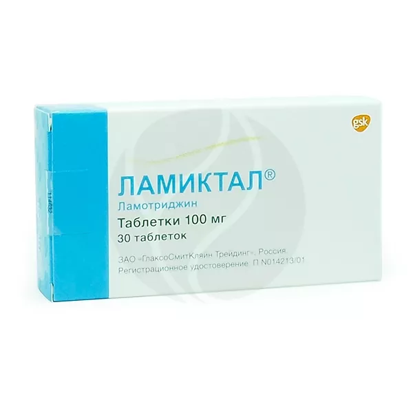 Ламиктал таблетки 100мг, №30
