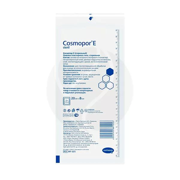 Изображение товара Hartmann Cosmopor E повязка пластырного типа послеоперационная (20см*8 см), №1 Изображение товара Hartmann Cosmopor E повязка пластырного типа послеоперационная (20см*8 см), №1