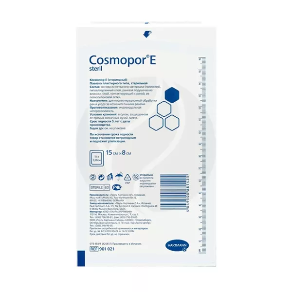 Изображение товара Hartmann Cosmopor E 15x8 см послеоперационная повязка №1 стерильная
