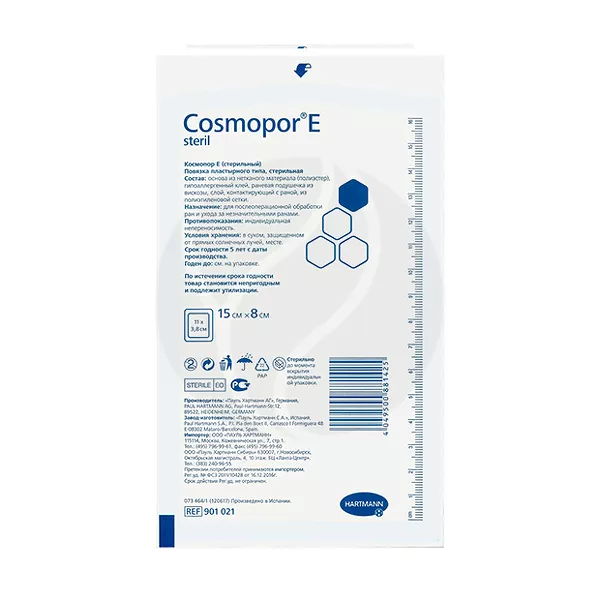 Изображение товара Hartmann Cosmopor E 15x8 см послеоперационная повязка №1 стерильная