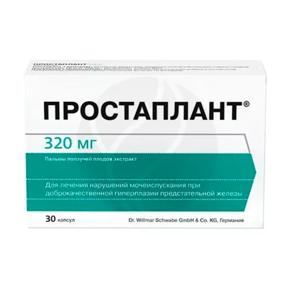 Простаплант капсулы 320мг, №30