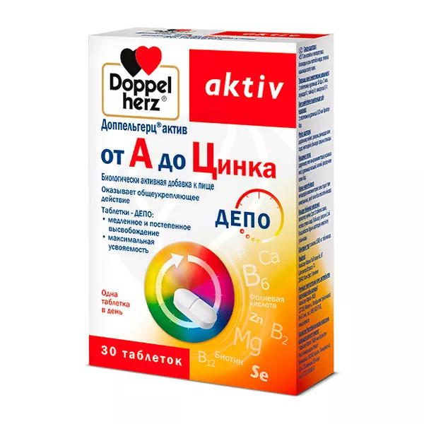 Изображение товара Доппельгерц Актив от А до Цинка таблетки №30 - поддержка здоровья Изображение товара Доппельгерц Актив от А до Цинка таблетки №30 - поддержка здоровья