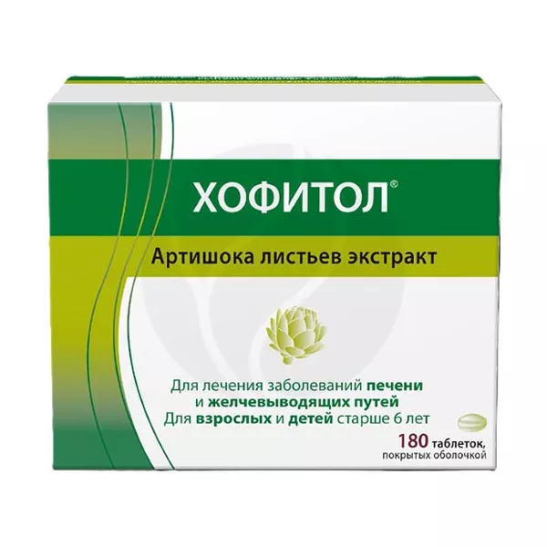 Хофитол таблетки п/о 200мг, №180 Галеник Вернен/Роза Фитофарма